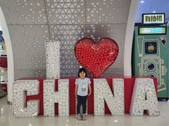 -百利鸽王(紫薇路店)