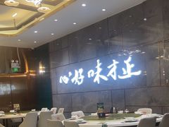 -有心德(隆生店)