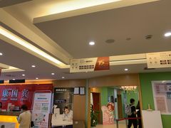 -爱康国宾体检中心(杭州滨江江南大道分院)