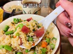 腊味炒饭-尚竹阁冬瓜盅·18年地标美食(平洲店)