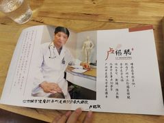 -三才二真·药膳养生炖汤(海珠湾店)