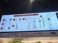 -牛华八婆麻辣烫(起源店)
