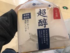 -MaKY米旗(熙地港店)