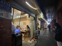 -大龙火锅(老店)