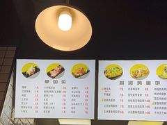 -蛋多多精神饼新派鸡蛋饼(三台子店)