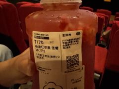 -混果汁(喜荟城店)