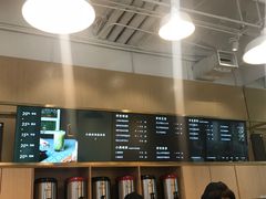 菜单-杯欢制茶(三里屯店)