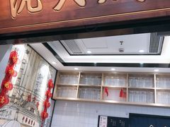 门面-沈大成(城隍庙店)