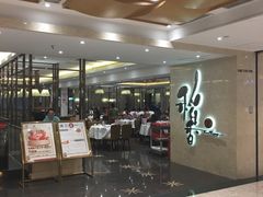 -稻香酒家(天河城店)