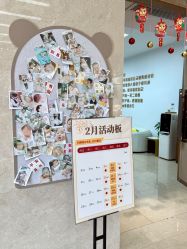 -艾薇朵朵全套房月子中心(江宁店)