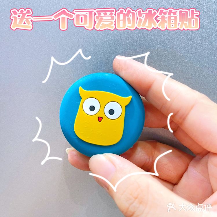 只要能在益起，哪天都是情人节呀‼️