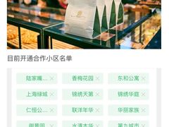 -tuan woodfire kitchen(锦绣坊店)