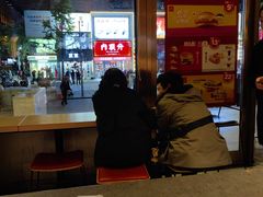 -麦当劳(新王府井店)