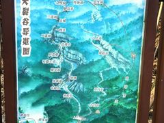 -皖西大裂谷