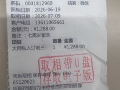 -中国照相馆(王府井店)