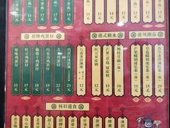 -兰芳园丝袜奶茶(方庄时代店)