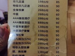 -汤泉良子·沐足·颂钵疗愈·SPA(珠江新城店)