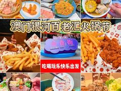 -百老汇美食街