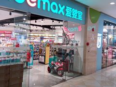 -光启城时尚购物中心