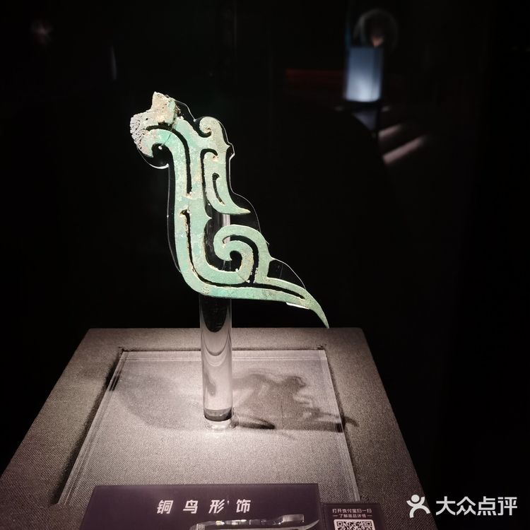 古蜀之光引爆申城