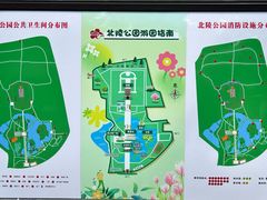 -北陵公园