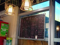-湘鲜小灶·湖南土菜馆(龙华店)