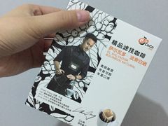 -CoCo都可(中联广场店)