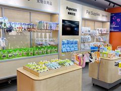 -帕帕拉兹宠物(亚洲旗舰店)