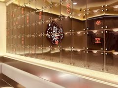 -炖物24章·顺时轻养茶(杭州保利时光里店)