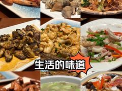 -渔傅印象滩涂霞浦海鲜(井大路店)