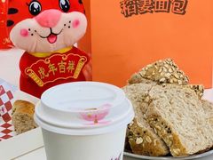 -稻妻面包·Lightning Bakery(长月巷店)