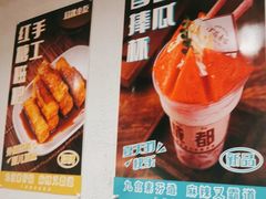 -厂花素芬九宫格火锅(银泰店)