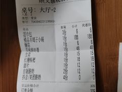 -和庆斋羊蝎子火锅·碳缸烧烤(顺义旗舰店)