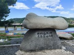 -图们口岸