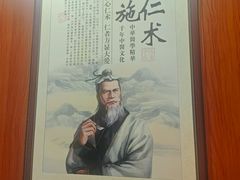 -国医整脊馆(武夷路店)