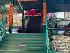 -京东石林峡风景区