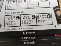 -无牌咖啡&酒馆
