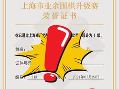 -星位围棋俱乐部(宝山万达店)