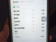 -面道场(森茂店)