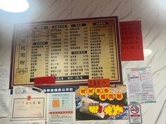 -省城濑粉(龙津店)