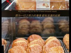 巧克力羊角包-Salon de The de Joel Robuchon(外滩18号店)