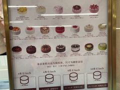 菜单-CloudD'or可露朵蛋糕(1733商业空间店)