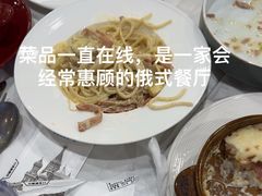 -新侨三宝乐西餐厅(崇文门店)