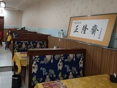 -正隆斋素食超市(西四店)