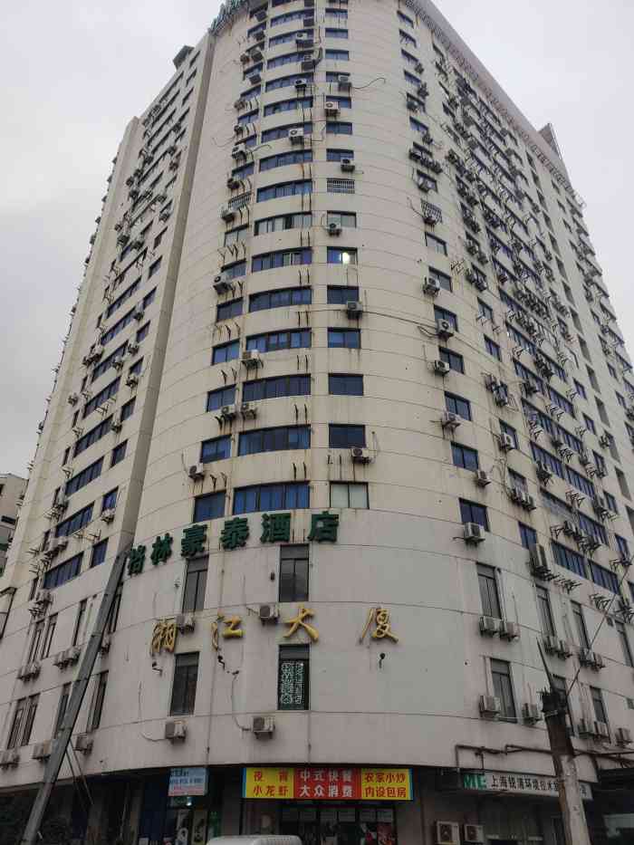 湘江大厦-"公司从漕河泾开发区的智汇园搬到了中山西路.