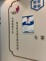 -丽美妍医疗美容·皮秒·立体分层抗衰