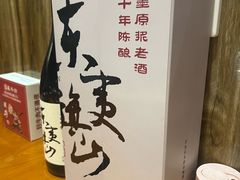 -真牛坊潮汕牛肉火锅