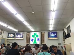 大堂-台北内湖来来豆浆(高雄店)