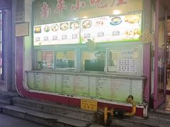 -南平小吃屋(西塔店)