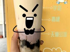 -CoCo都可(合生汇店)